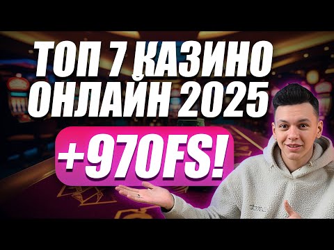 Увеличьте свои шансы на выигрыш в онлайн-казино: прочтите наш профессиональный блог