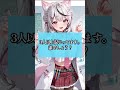 【ホロライブ】誰が混じってるでしょう?#shorts #ホロライブ #hololive