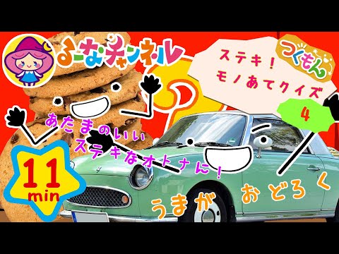 ステキ インターナショナル 株式 会社