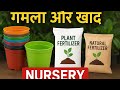 Nursery #Gamla &amp; #Khad 🗑️ Healthy# Plants📞 ke liye