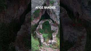 Άγιος Βλάσιος Κωπα'ί'δα #church #abandonded #greece #shorts
