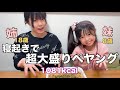 【歳の差4兄妹】あれから6年‼️ランドセル姿のねぇねが大学生になりました💕あんちゃんとのお花見🌸（2026.4.10）