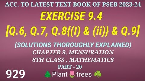 EXERCISE 9.4 [Q.6, Q.7, Q.8{(I) & (ii)} & Q.9],CHAPTER 9, MENSURATION, CLASS 8, MATH