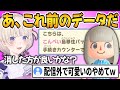 【あつ森】ホロ加入前の島の名前から可愛すぎる番長 #ろきじめ #轟はじめ #ホロライブ #ホロライブ切り抜き #ReGLOSS #新人vtuber