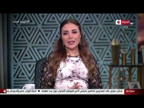 الحياة اليوم لبنى عسل الثلاثاء 6 يوليو 2021 الحلقة الكاملة
