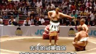 National Geographic - Inside Sumo Kids 未来の力士たち 45