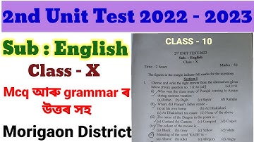 2nd Unit Test Exam 2022 | Class 10 Seba English Morigaon district  Question Paper solution |