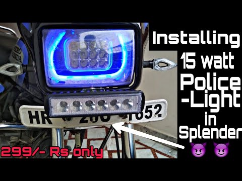 Police Light For Bike Splender | Shekhawatmodifiers