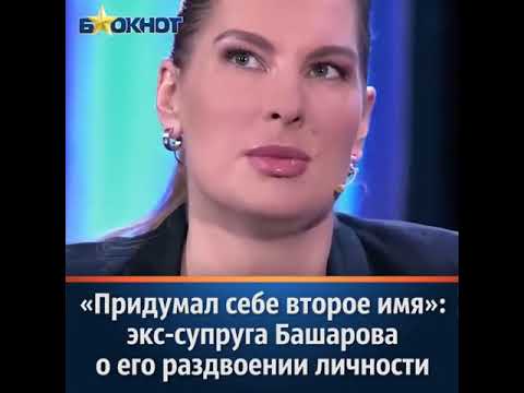 Видео: Марат Башаров и Елизавета Шевиркова се ожениха тайно