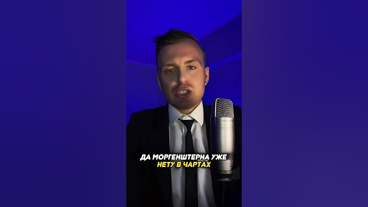 МОРГЕНШТЕРН ТЕРЯЕТ СВОЮ ПОПУЛЯРНОСТЬ!🤯