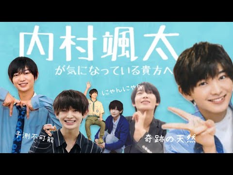 入所からほぼ全てコンプ内村颯太セット 入所からほぼ全てコンプ内村颯太セット m66837232094_1.jpg