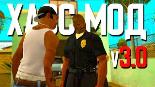 РАНДОМ ЭФФЕКТ РАЗ В 20 СЕКУНД, В GTA SAN ANDREAS (ХАОС МОД v3.0) БОЛЕЕ  +150 НОВЫХ ЭФФЕКТОВ! 1 ЧАСТЬ