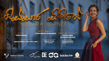 Nissara Sihine (නිස්සාර සිහිනේ) Official lyric video | Pathum Dananjaya, Devaka Embuldeniya