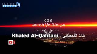 036 Surah Ya-Sin | Khaled Al Qahtani - خالد القحطاني - سورة يس|