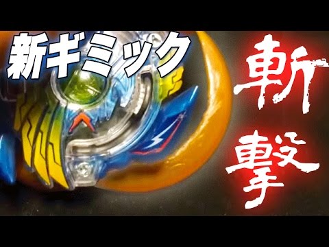 ベイブレードバースト ディスク ベイブレードバースト ディスク ブースト - メルカリ