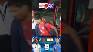 কেমন হবে একাদশ।জানিয়ে দিন আপনার মতামত।#BNGvsIND #football #match #dailyplay