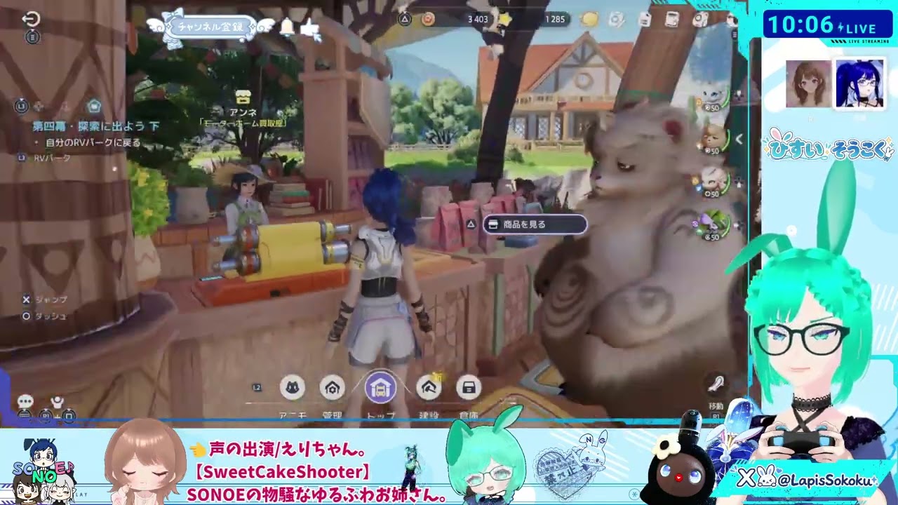 【アニモ】初心者、今日もレベル上げ🐰☕|水曜夕方ののんびりゲーム雑