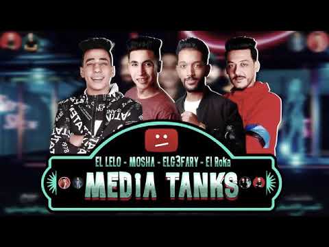 مهرجان بنت العسل مليكان مصطفي الجن حلقولو اسلام الجمل