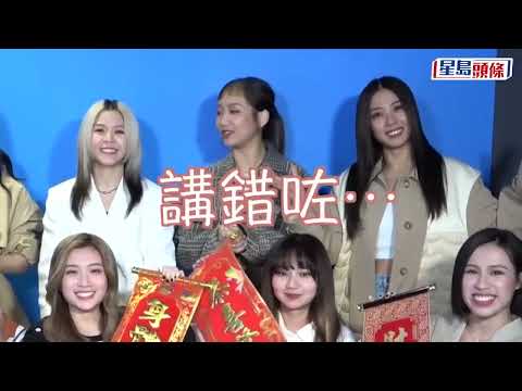 COLLAR 星島娛樂拜年片段 - 03-02-2022