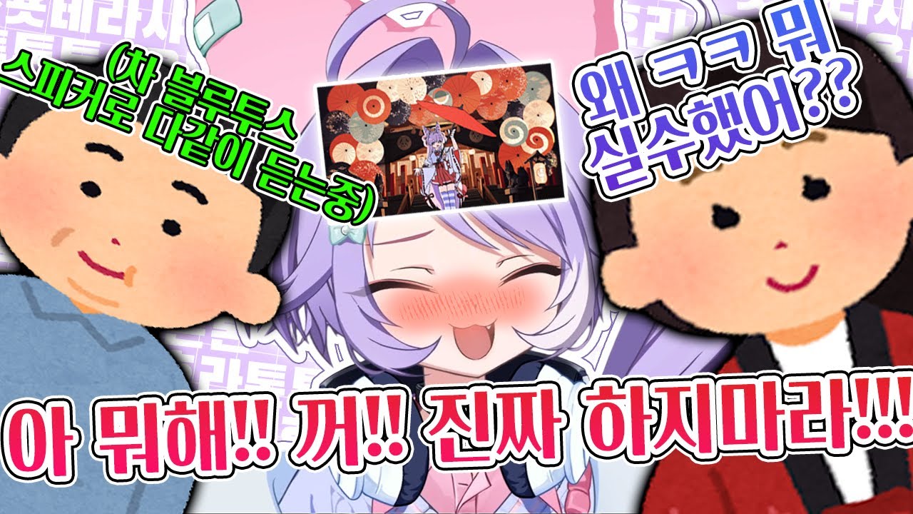 가족들 모두 모여있는 차 안에서 부키 커버곡,라이브 클립 틀어서 부키 고로시해버린 친언니 ㅋㅋㅋㅋㅋ