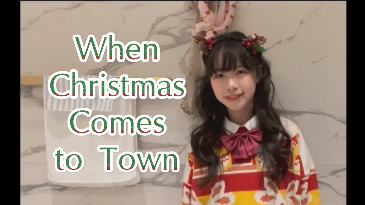 【歌ってみた】When Christmas Comes to Town／Matthew Hall And Meagan Moore YouTube