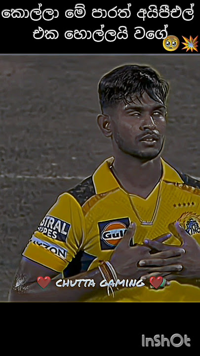 අපිට wide king එයාලට yoker king 🥺💥🇱🇰 #matheeshapathirana #shortsfeed #viral #cricket #ipl #kkr