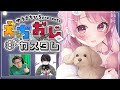 【Vtuber/APEX配信】#えちおじカスタム ★ ちひろさんちひろさんちひろさんちひろさんちひろさんちひろさんちひろさん with Braver & こんちゃん【すかぽんたん.】#Vtuber