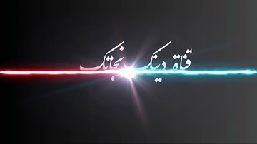 (كُلُّ الطَّعَامِ كَانَ حِلًّا لِّبَنِي إِسْرَائِيلَ.....) || القارئ محمد سالم مقيطيف
