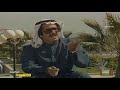 HD ١٩٨٥م فيديو جودة عالية واصليني فيصل عبدالله تلفزيون الكويت الزمن الجمييل 