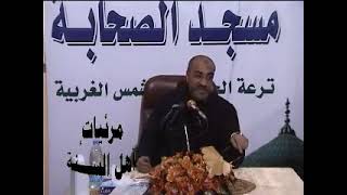 حديث: ( بدأ الإسلام غريباً وسيعود غريباً )  , محاضرة للشيخ عبد الله بدر