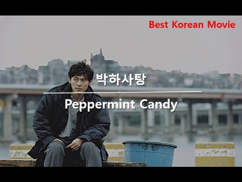 best-korean-movie,-박하사탕-peppermint-candy-,-1999