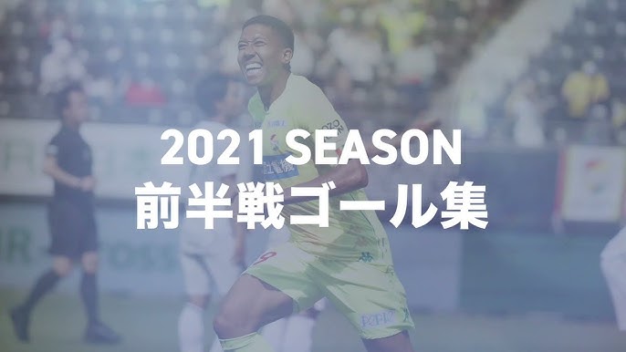 ジェフ公式 あなたが選ぶ前半戦mvpは誰だ サウダーニャ選手プレー集 Youtube ジェフ公式 あなたが選ぶ前半戦mvpは誰だ サウダーニャ選手プレー集 Youtube