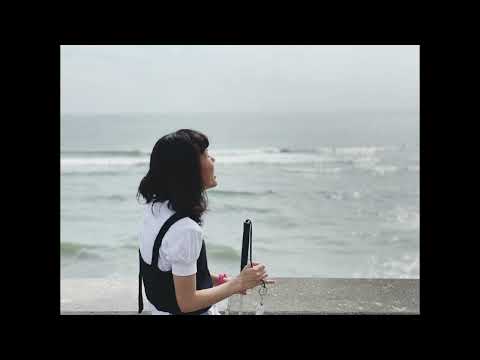 空と海の輝きに向けて/荒井由実（cover）
