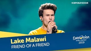 Lake Malawi - Friend of a friend. Другий півфінал. Національний відбір на Євробачення-2019