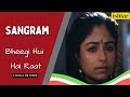 Bheegi huyee hai raat  sangram  lyrical  kumar sanu  kavita krishnamurthy bollywoodsongs