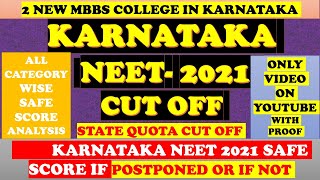 Karnataka Neet 2021 Cut Off expected state Quota  Safe Score  New Medical College In Karnataka