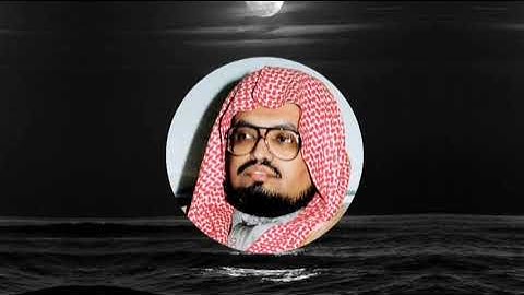 سورة الإسراء كاملة بصوت القارئ الشيخ #علي_جابر