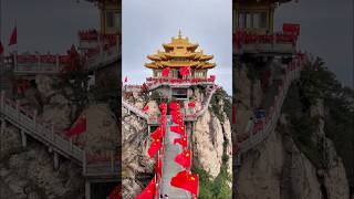 Laojun Mountain, Luoyang City, Henan Province 中国国庆