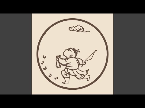 Roberto Mazza — First Song