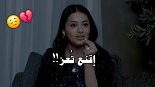 إقنع يا إنسان لتُعز 😔💔 _ رحمة رياض 