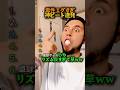 音ハメ気持ち良すぎて無限ループ