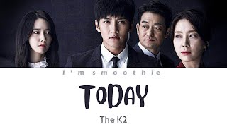 Kim Bo Hyung - Today (Romanized version) Lyrics video
