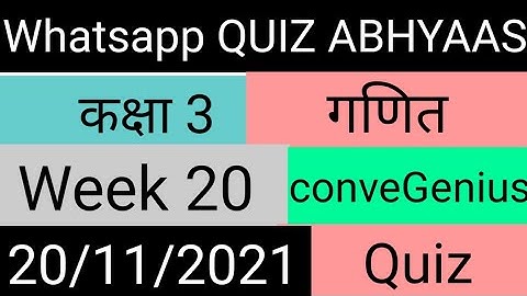 Class 3 गणित/ maths whatsapp Quiz Answer | Week 20 - 20/11/2021 |  CLASS 3 maths quiz