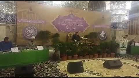 سورة آل عمران بصوت القارئ عدي المحمدي من مسجد الكوفة