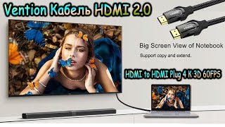 Как подключить ноутбук к телевизору с помощью HDMI кабеля  Кабель VENTION  HDMI to HDMI 3 метра