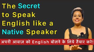 How to Speak English Like a Native? | Voice modulation & Intonation - Day 49 screenshot 1