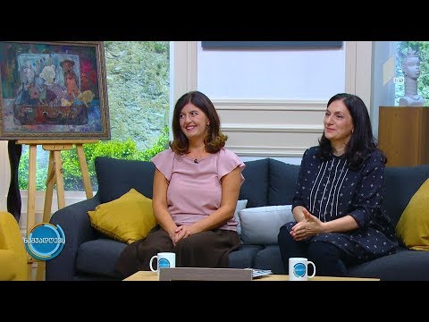 #ნაშუადღევს ბავშვობის ნოსტალგია