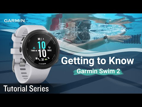 Tutorial - Getting to Know Garmin Swim 2