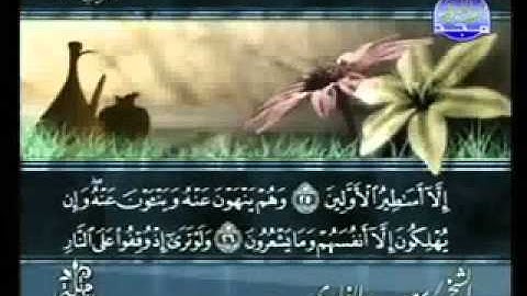 سورة الأنعام من الآية 17 الى الآية 33