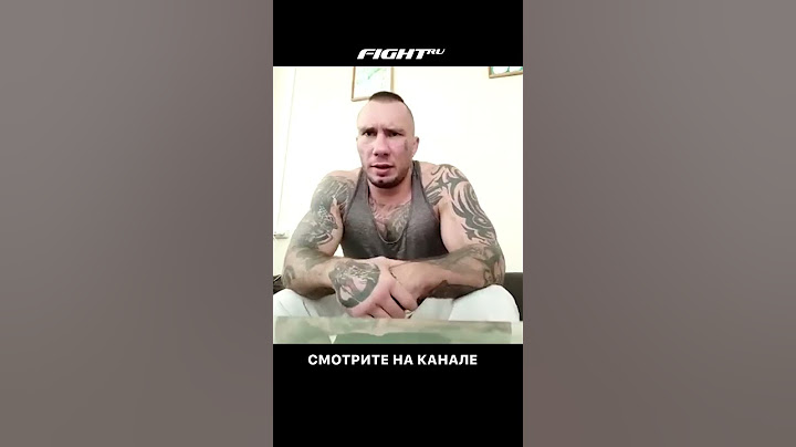 Кратос ответил на трэш-ток Имели